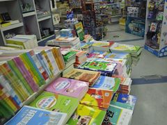 -新华书店(虹悦城店)