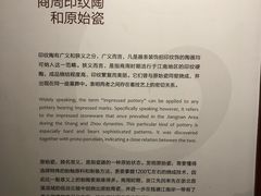 -浙江省博物馆(孤山馆区)