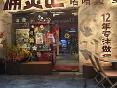 -涌煲记·蟹煲·砂锅海鲜·煲出宁波味(天一旗舰店)