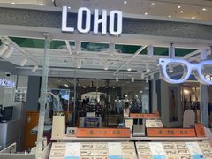 -LOHO眼镜生活(青浦宝龙店)