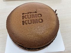 -KUMO KUMO甜品·冰淇淋(深圳壹方城店)