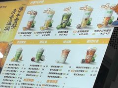 -柠季·手打柠檬茶(岳麓山登高路店)