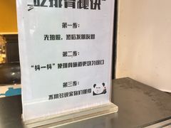 -傅强排骨(成都总店)