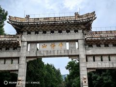 -千佛山风景名胜区