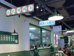 大堂-晓彭肥肠鸡(茂业天地店)