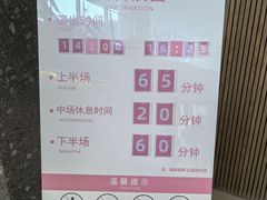 -交通银行前滩31演艺中心