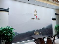 -品粹徽园·家常安徽菜