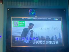 -唯爱KTV聚会餐厅(仙林东城汇店)