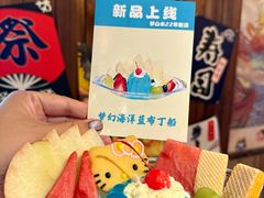 -梦山水日本烧肉(五四广场店)