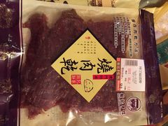 鉅记手信(大三巴三店)-钜记手信(兴华楼店)