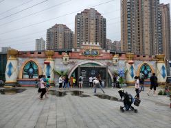 -维佳童话镇