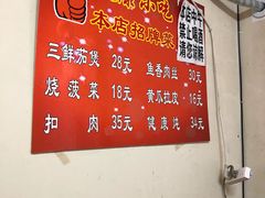 -健康小吃