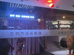 -碧海云天(川环南路店)
