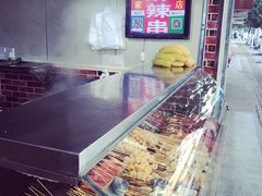 -小朱麻辣串(益民街店)