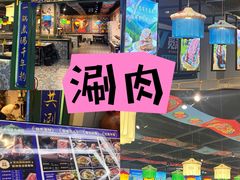 -铜锣湾国际购物中心