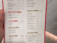 菜单-奈雪的茶(新天地广场PRO店)