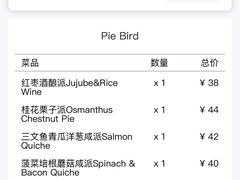 -Pie Bird(新闸路店)