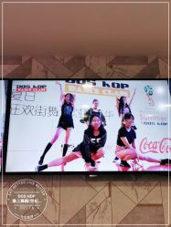 -DOS HOP潮上舞蹈