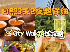 -渡海小渔村.老辈日照菜