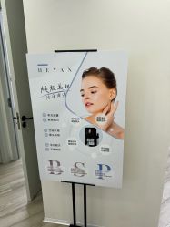 点击看大图 -HEYAN荷妍专业脱毛连锁机构