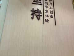 -鲜芋仙(番禺万达广场店)