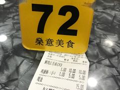 -燊意布拉肠云吞面(中山四路店)