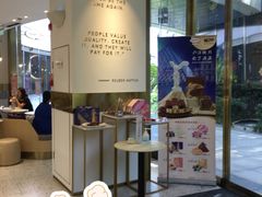 -哈根达斯(宁波和义店)