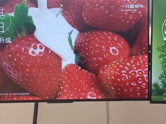 -一只酸奶牛(时代天街A馆店)