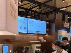 -茶米有言(城市市集龙之梦店)