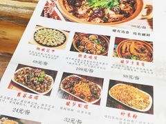 -食爺炭炉鸡煲·烧烤
