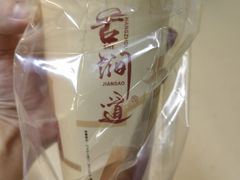 -阿姨奶茶专卖(舌涧道杭州惠民路创始店)