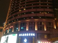 -重庆小面·抄手(解放碑好吃街店)