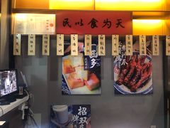 -老廣糖水铺(乐汇城店)