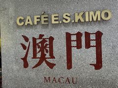 -小泉居(水坑尾店 )