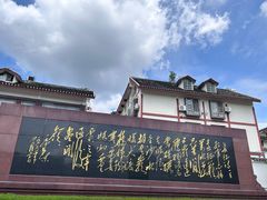 -遵义会议纪念馆