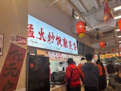 -扬二春炒饭(国庆路总店)