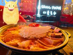 -首尔大排档