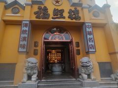 -福照楼汽锅鸡·云南菜(火车站锦江店)