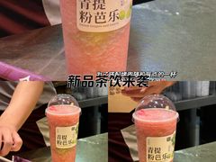 -都可手作(学士街手作店)