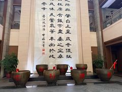 -中国黄酒博物馆