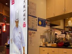-西北杂粮筐手工面凉皮(来福士店)