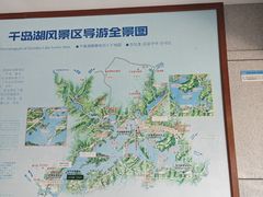 -千岛湖东南湖区