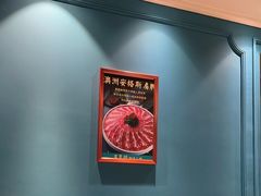 -五星桥原切肥牛火锅·30年专注好牛肉(湖塘店)