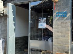 -VOYAGE COFFEE(杨梅竹店)