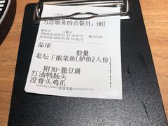 -太二酸菜鱼(正大广场店)