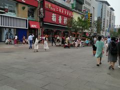 -三禾北京稻香村(北京市百货大楼店)