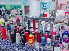 -伊势丹(现代城店)