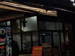 -蒋家肠旺面馆老店(合群路店)