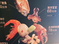 -七欣天香辣蟹火锅(苏州塔园路店)