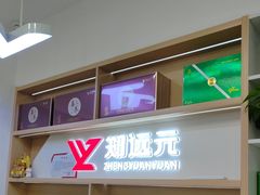 -郑远元专业修脚房(栖山路店)